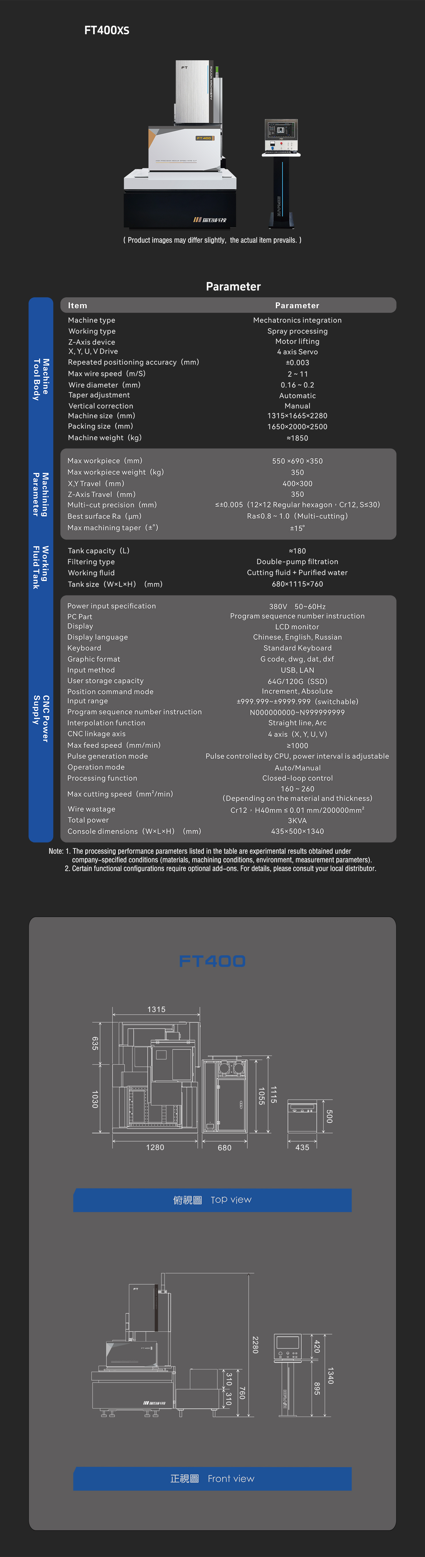 FT 400XS-英文-網頁.jpg